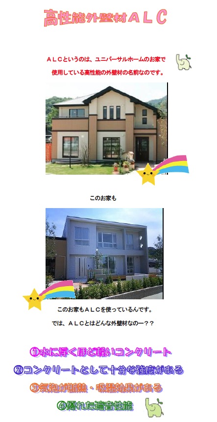 isahaya140724l.jpg