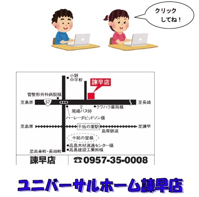 isahaya140724n.jpg