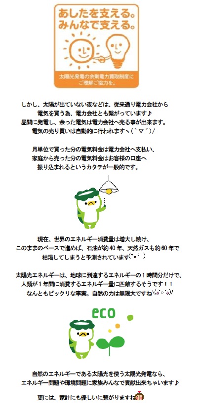 isahaya140724p.jpg