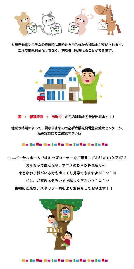 isahaya140724q.jpg