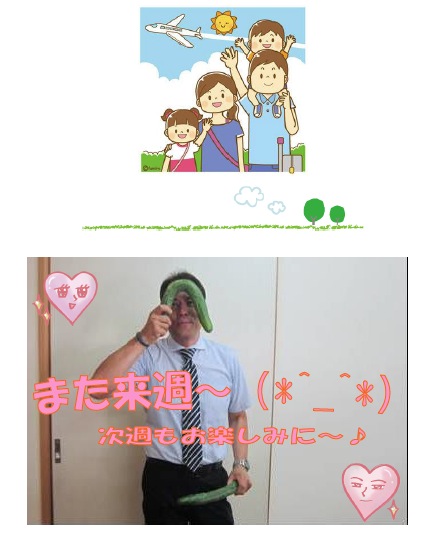 isahaya140724s.jpg