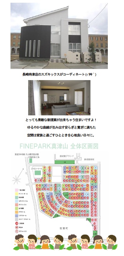 isahaya140731d.jpg