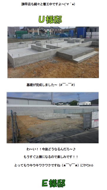 isahaya140731e.jpg