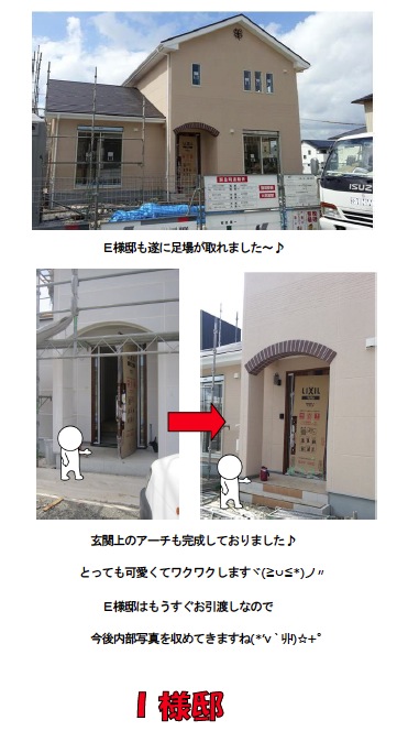 isahaya140731f.jpg