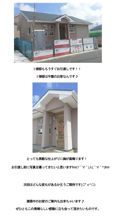 isahaya140731g.jpg