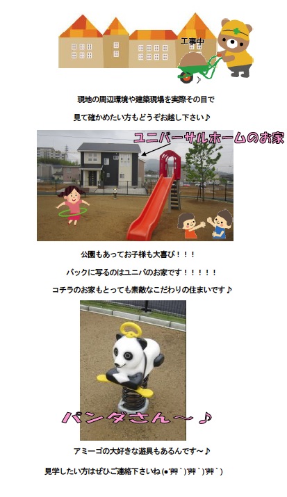 isahaya140731h.jpg