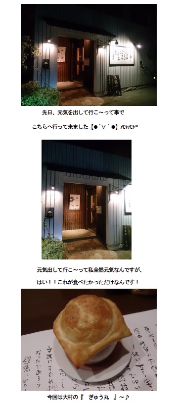 isahaya140731j.jpg