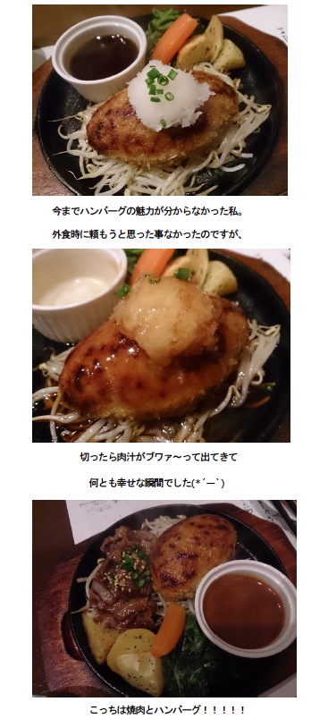 isahaya140731l.jpg