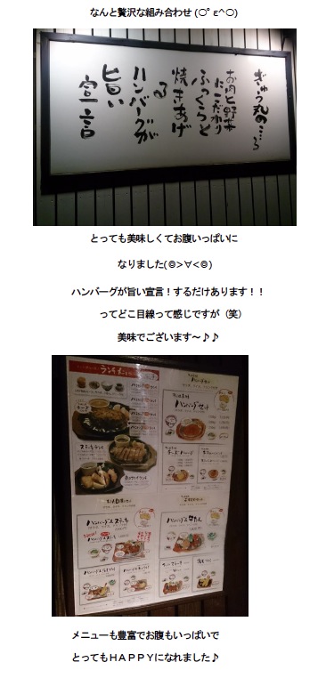 isahaya140731m.jpg