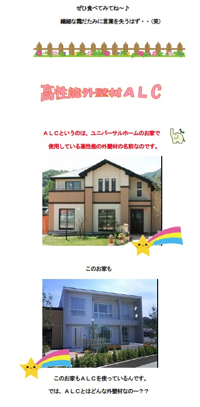 isahaya140731o.jpg