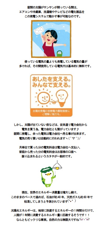 isahaya140731s.jpg