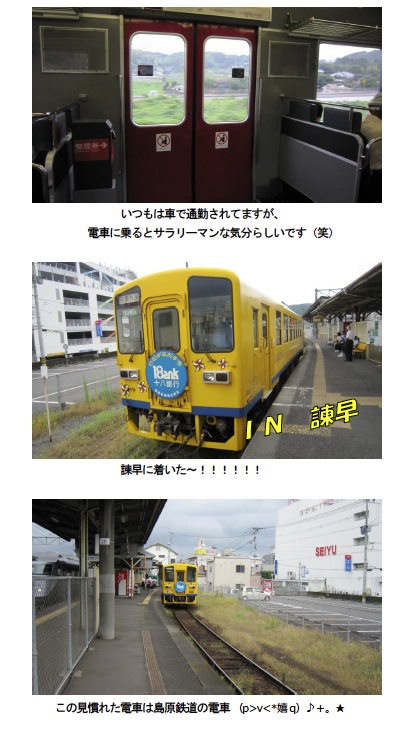 isahaya140807d.jpg