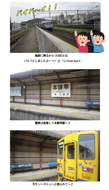 isahaya140807f.jpg