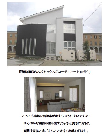 isahaya140807j.jpg