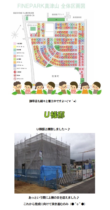 isahaya140807k.jpg