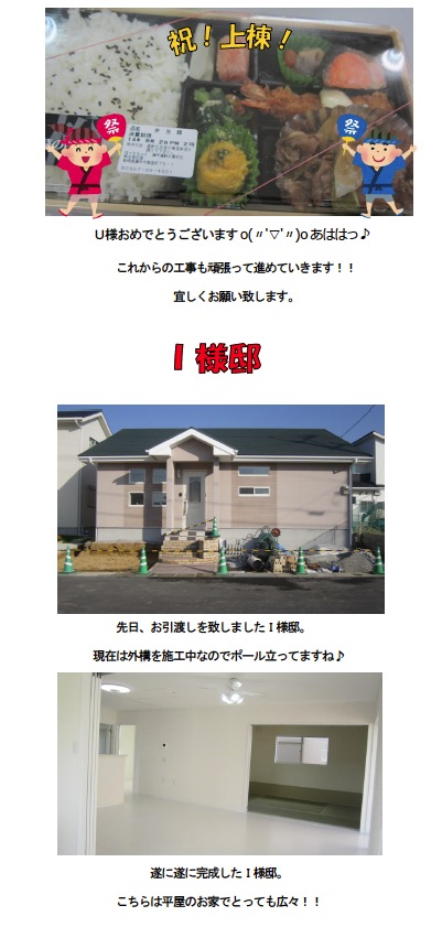 isahaya140807l.jpg
