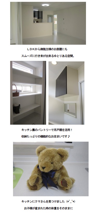 isahaya140807m.jpg