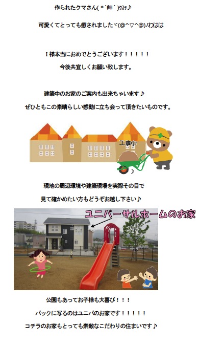 isahaya140807n.jpg