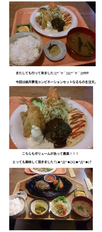 isahaya140807p.jpg