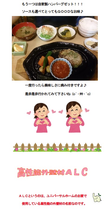 isahaya140807q.jpg