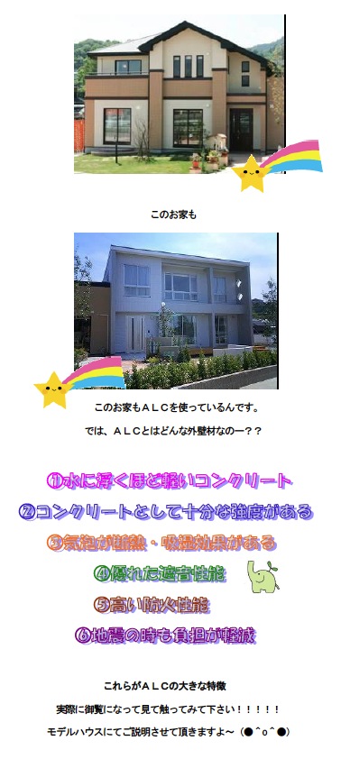 isahaya140807r.jpg