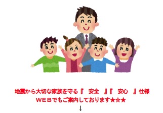 isahaya140807s.jpg