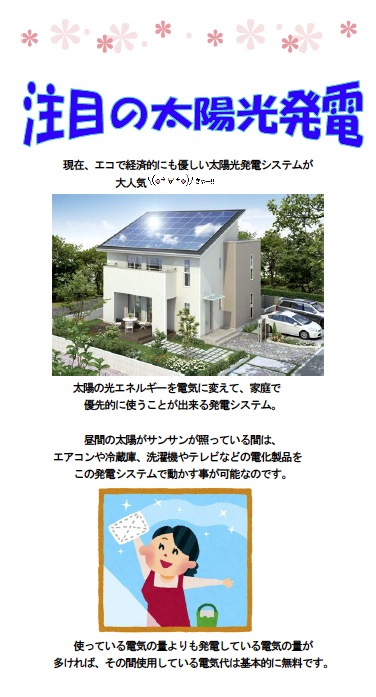 isahaya140807u.jpg