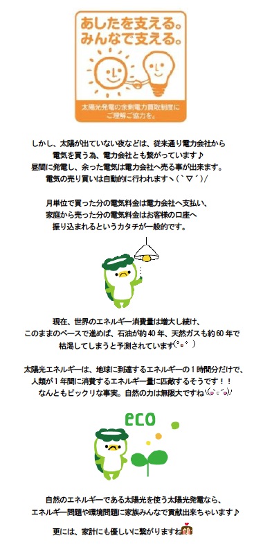 isahaya140807v.jpg