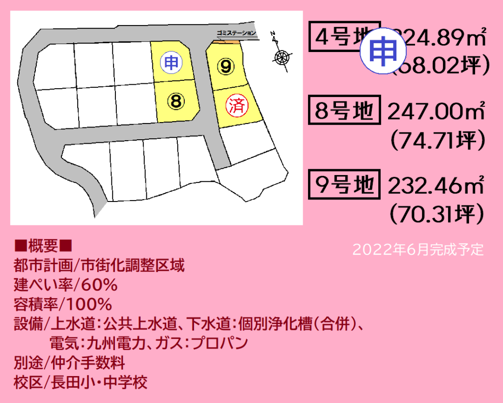 西里　ユニバーサルホーム