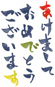 akeome