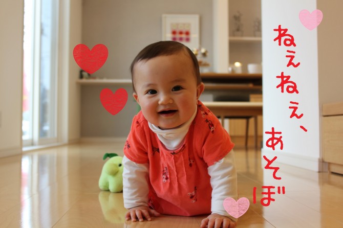 かりんちゃん2