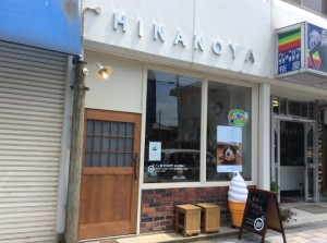ひなのや3