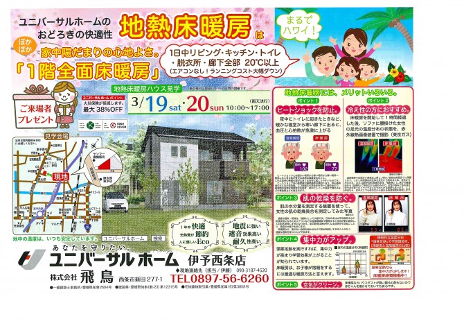 doc01401820160317123701_001