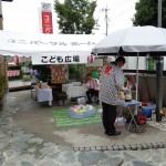 オータムキャンペーン１