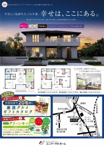 1506新ｺｺﾌｨｰﾙ - コピー