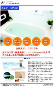 ina120503h