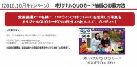 1610_m_photoframe_manual-b-003 - コピー (2)