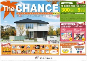 繧ｭ繝｣繝ｳ繝壹・繝ｳ繝√Λ繧ｷ陦ｨ_convert_20150904145437