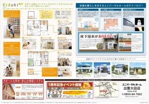 繧ｭ繝｣繝ｳ繝壹・繝ｳ繝√Λ繧ｷ陬柔convert_20150904145827