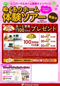 繝昴せ繝・ぅ繝ｳ繧ｰ繝√Λ繧ｷ_convert_20151221155819