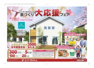 繝√Λ繧ｷ陦ｨ_convert_20160331140708