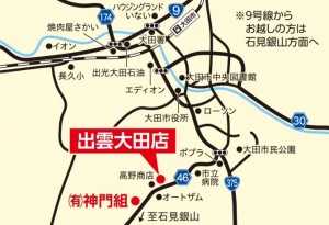 モデルハウス案内図
