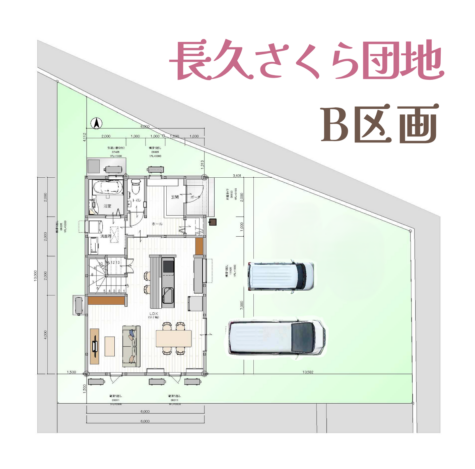 分譲地に当てはめた間取り図