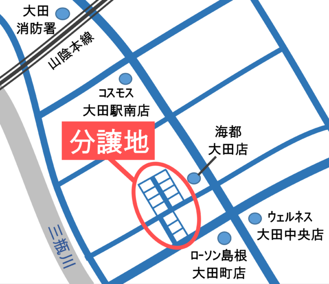 大田町分譲地の地図