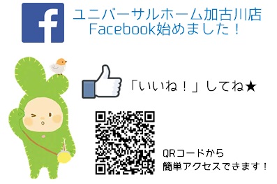 ユーボ
