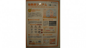 つかうﾌﾞﾛｸﾞに地熱