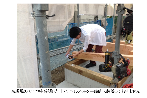 遠藤邸棟上げ