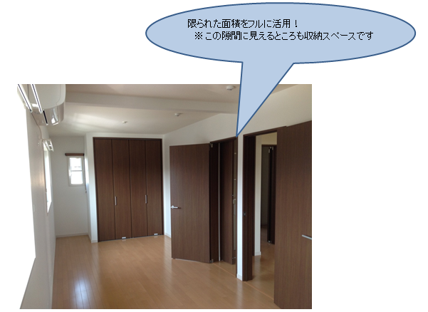 2016.9元村邸②