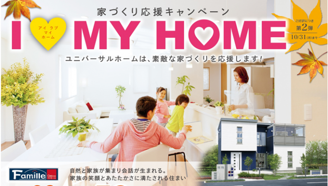 2016.10第2弾