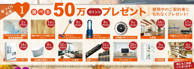 2016.10第2弾②